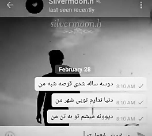 عکس نوشته آهنگ های بهزاد لیتو