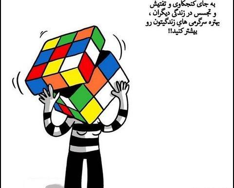 عکس شاد آدم