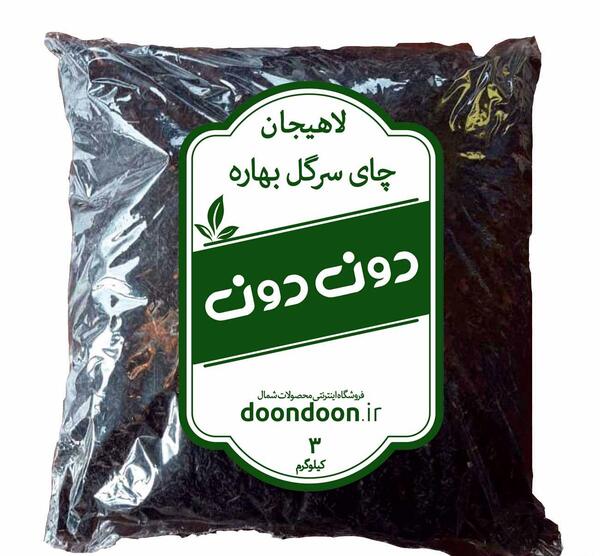 عکس چای بهاره لاهیجان