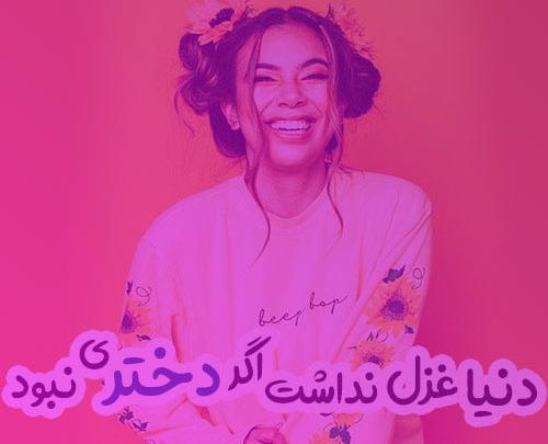عکس پروفایل دخترونه شاخ خفن بنفش