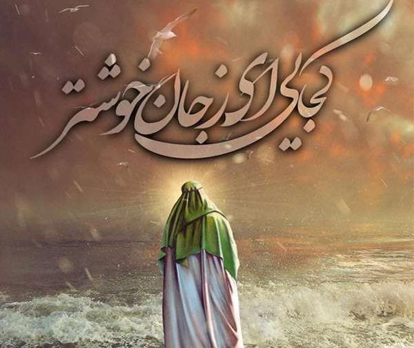 عکس نوشته زیبای مهدی موعود