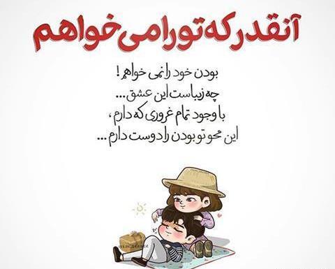 عکس مفهومی دوست داشتن