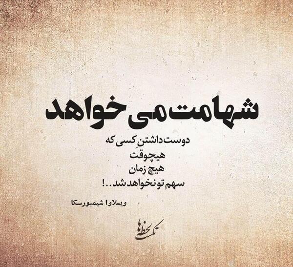 عکس مفهومی دوست داشتن