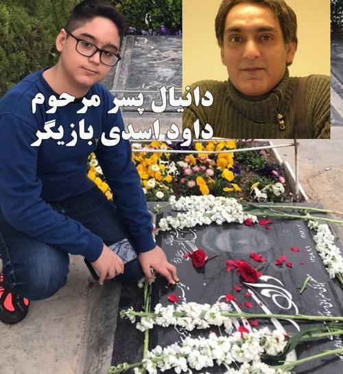 عکس داوود پارسا