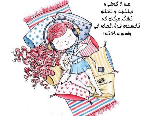 عکس فانتزی زیبا برای گوشی