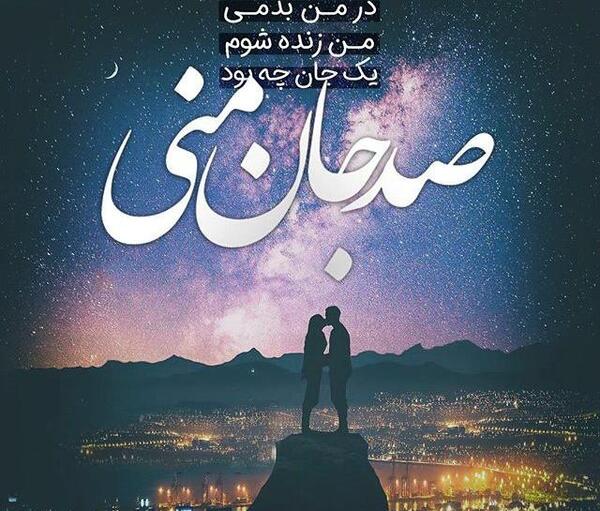 عکس عاشقانه پروفایل خفن