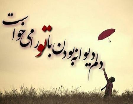 عکس عاشقانه پروفایل خفن