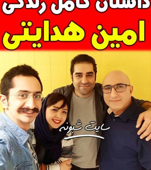 عکس امین هدایتی