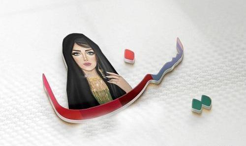 عکس نوشته اسم یسنا برای پروفایل