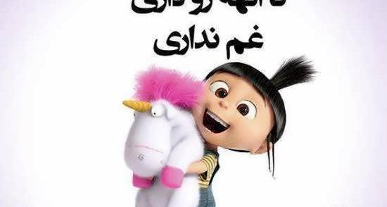 عکس استیکر های زیبا