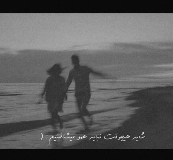 عکس دختر پسر غمگین