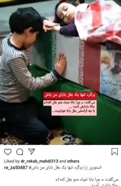 عکس بابای من
