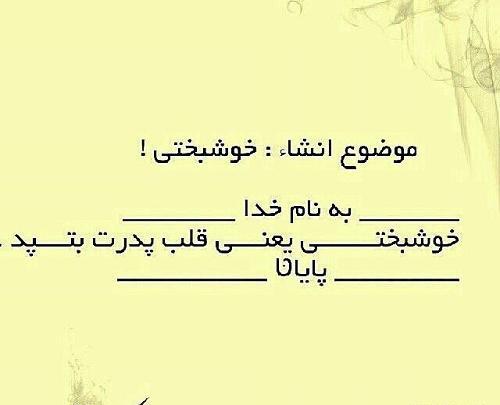 عکس بابای من