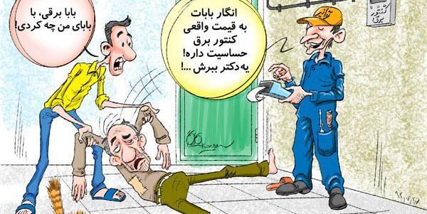 عکس بابای من