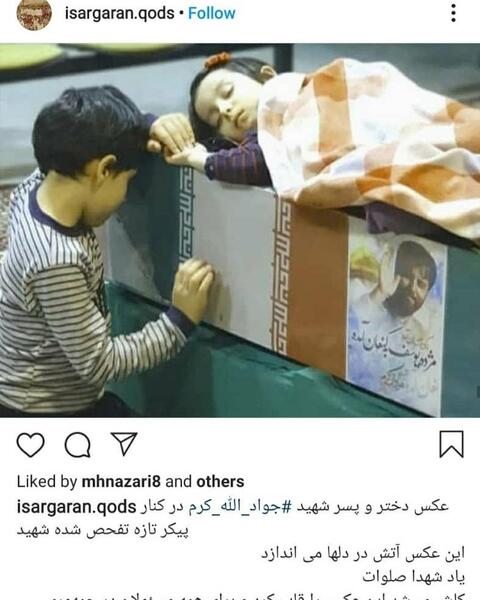 عکس بابای من