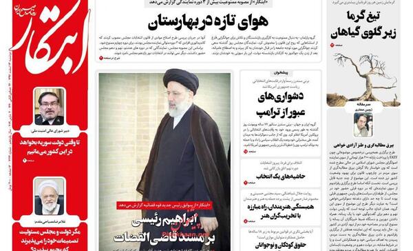 عکس جلال رحیمی