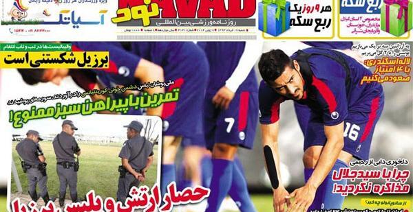 عکس جلال رحیمی