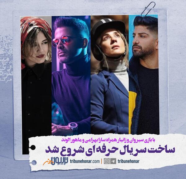 عکس اسما خسروی