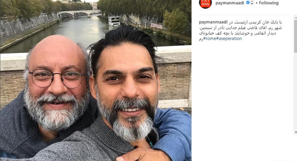 عکس جدایی نادر