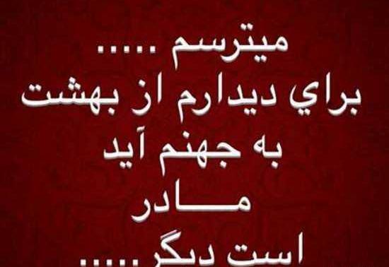 عکس پروفایل غمگین مادر