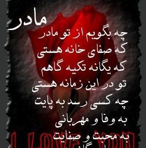 عکس پروفایل غمگین مادر