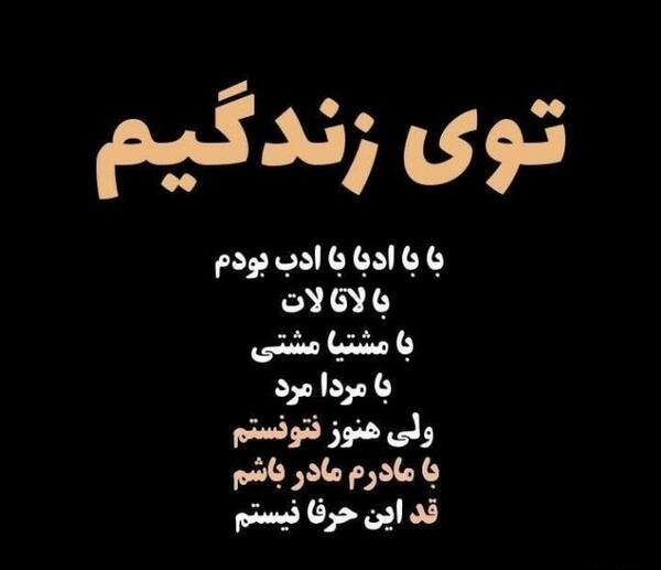 عکس پروفایل غمگین مادر