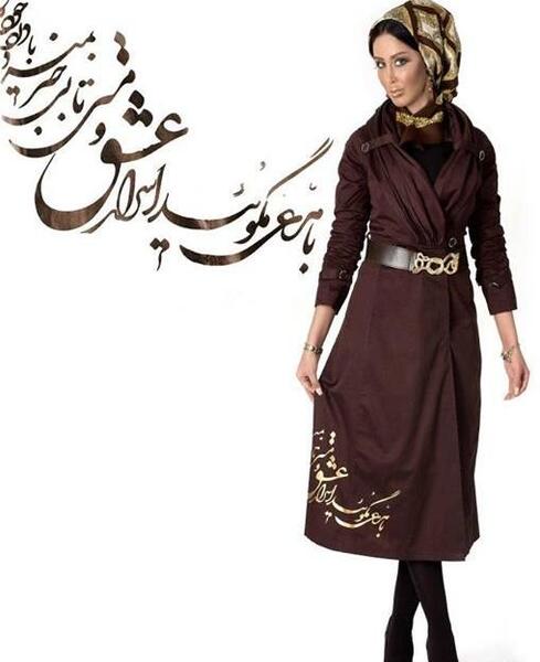 عکس مانتو دخترانه ایرانی جدید