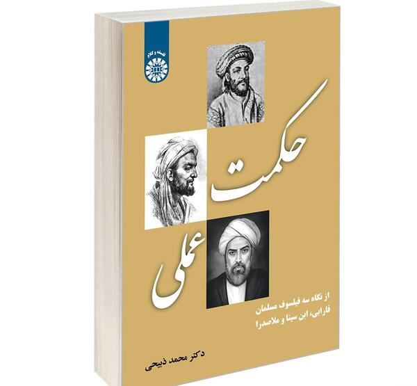 عکس محمد ذبیحی