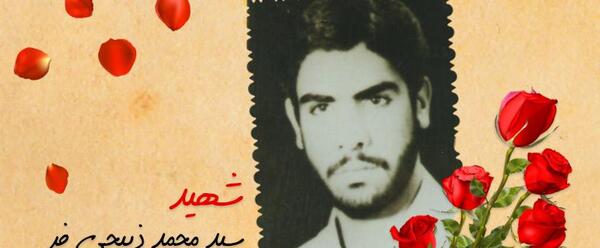 عکس محمد ذبیحی