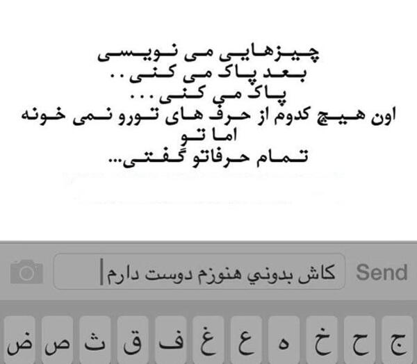 عکس نوشته دوست دارم هنوزم