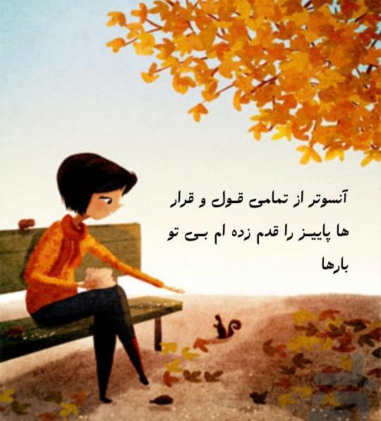 عکس نوشته نقاشی