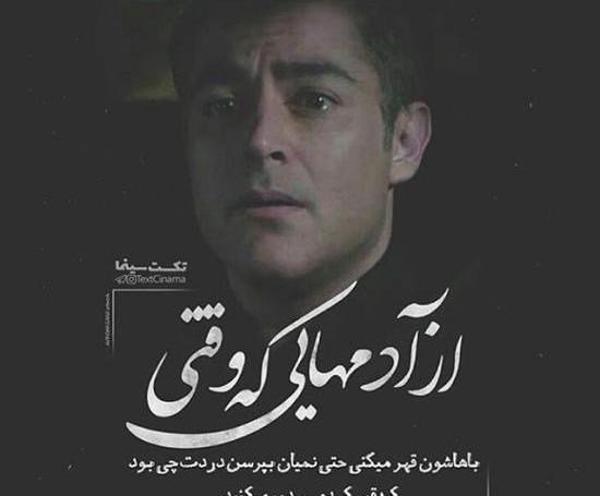عکس لحظه جدایی عشق