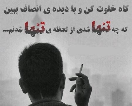 عکس لحظه جدایی عشق