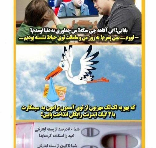 عکس خنده ای