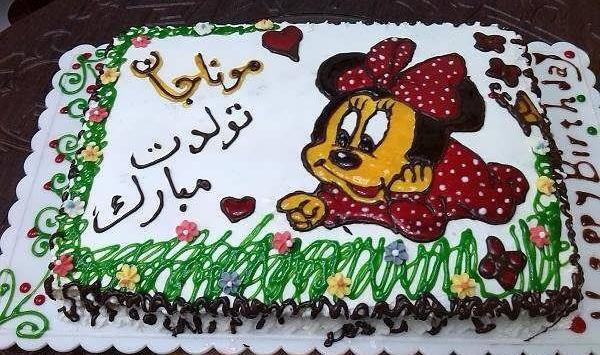 عکس روی کیک با ژله بریلو