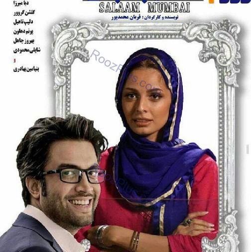 عکس همسر بنیامین بهادری جدید