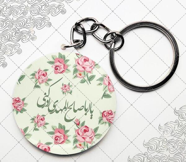 عکس نوشته یا ابا صالح المهدی