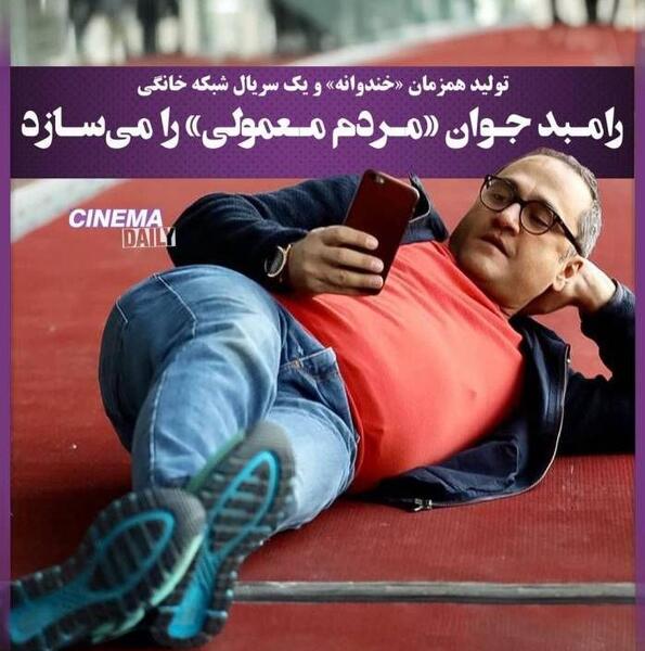 عکس مرد معمولی ایرانی