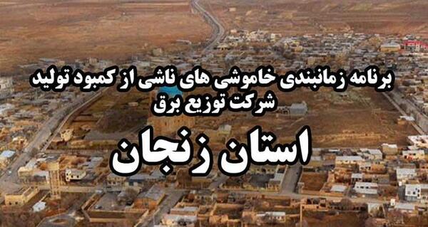 عکس هوایی خرمدره