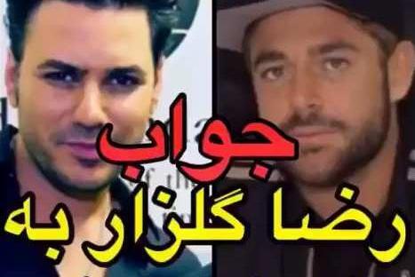 عکس خواهر شهاب تیام