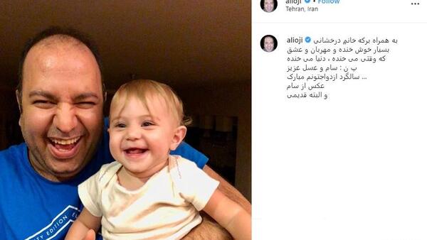 عکس تولد دختر سام درخشانی