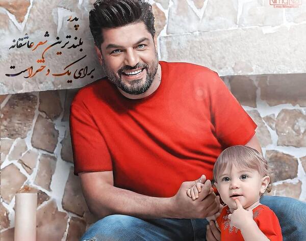 عکس تولد دختر سام درخشانی