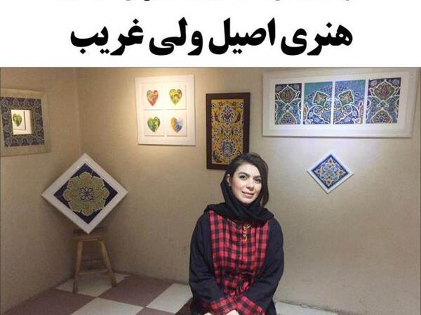 عکس سمانه محمدی