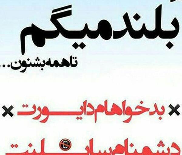 عکس نوشته تیکه دار غرور