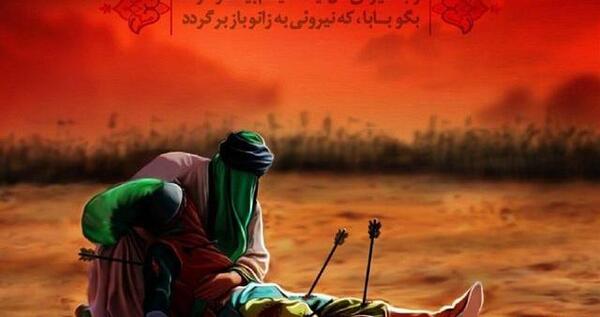 عکس امام حسین صورتش
