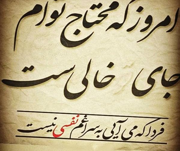 عکس نوشته بی گناه ولی محکوم