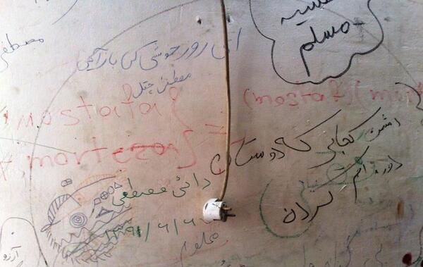 عکس نوشته بی گناه ولی محکوم