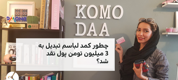 عکس ایده کار در خانه برای خانم ها