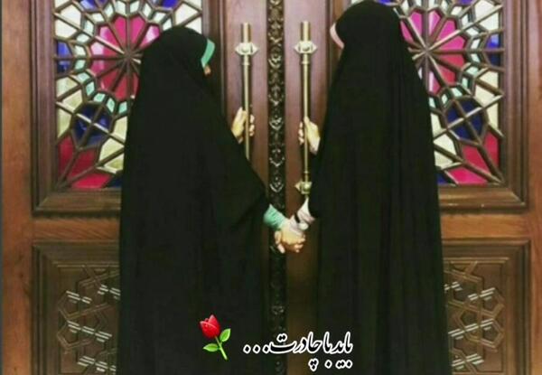 عکس رفیق چادری