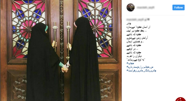 عکس رفیق چادری